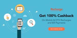 Mobile Recharge To Get Cashback By GF